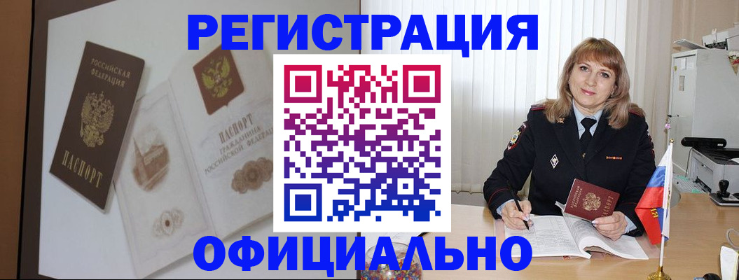 регистрация для дет. сада в Краснодаре